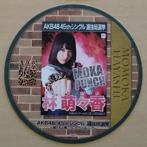 AKB48カフェ 2016 選抜総選挙 コースター／林萌々香