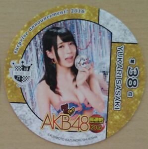 AKB48カフェ 2016 選抜総選挙 水着サプライズ コースター／佐々木優佳里