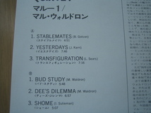 【LP】Mal-1/Mal Waldron（Prestige日本盤） / SMJ-6509 / 落札額5千円で送料無料。_画像6