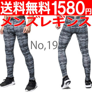  men's leggings spats No.19 M size sport yoga Jim speed .