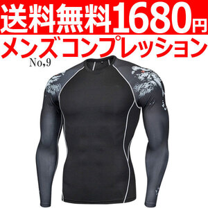 コンプレッションウエア No,9 Mサイズ メンズ 加圧インナー アンダーシャツ トレーニングウエア スポーツウエア 長袖 吸汗 速乾
