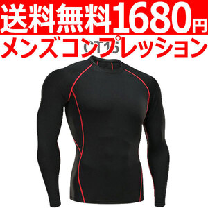 コンプレッションウエア No,15 Mサイズ メンズ 加圧インナー アンダーシャツ トレーニングウエア スポーツウエア 長袖 吸汗 速乾