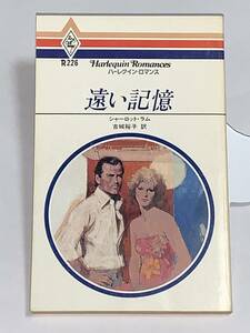 ** harlequin * romance ** R226 [.. memory ] author = Charlotte * Ram secondhand goods the first version * smoker pet is doesn`t 