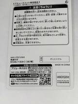 □■鬼滅の刃　BIGぬいぐるみ ⑦■□ 【不死川　実弥】アミューズメント専用景品　未使用　フリュー　約30cm ★喫煙者ペットはいません_画像6