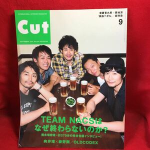 ▼Cut カット No.359 2015 9月号『音尾琢真 森崎博之 大泉洋 戸次重幸 安田顕』TEAM NACS 向井理 綾野剛 OLDCODEX 宮藤官九郎 勝地涼超特急