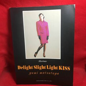 ▼ELECTONE 松任谷由実 Delight Slight Light KISS エレクトーン ディライト スライト ライト キッス YUMI MATSUTOYA 楽譜 東京音楽書院