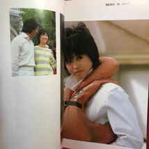 ▼Obunsha Mook 松田聖子 夏服のイヴ EVE IN A SUMMER DRESS 写真集 MATSUDA SEIKO 1984_画像3