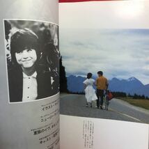 ▼Obunsha Mook 松田聖子 夏服のイヴ EVE IN A SUMMER DRESS 写真集 MATSUDA SEIKO 1984_画像5