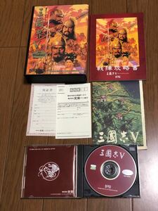 光栄 三國志5 【Windows】【中古】