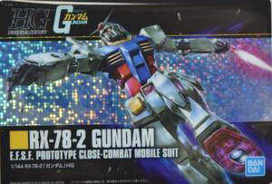 ガンダム ガンプラ RX-78-2　ガンダム　194　パッケージアートコレクション チョコウエハース 7 未開封