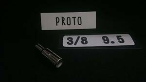 @ 　PROTO　プロト　 USA　 インチソケット　5008　＜1/4＞　 9.5ｍｍ　 3/8ＳＱ　 当時物　美品 