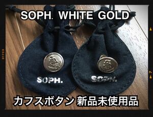 レア!! SOPH WHITE GOLD ソフ カフスボタン1セット 新品未使用品 原宿本店購入 100%正規品 フットボール サッカー 24KEP K24EP