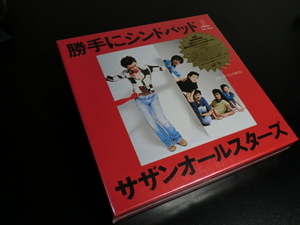 【未開封】サザンオールスターズ　『勝手にシンドバッド』胸さわぎのスペシャルボックス［完全限定生産］