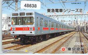 48638* Tokyu train series ② 2000 series Tokyo express telephone card *
