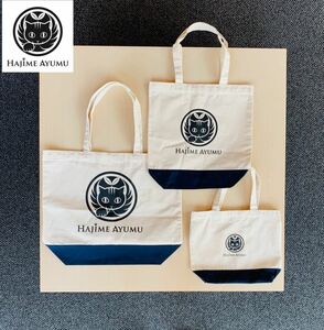 HAJIME AYUMU デザインロゴ付き 切り替えトートバッグ 鞄 ショッピング ナチュラル/ネイビー SML3点セット エコバッグ ファッション
