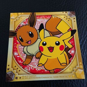 ポケモン シール ステッカー ポケモンセンター くじ ピカチュウ イーブイ