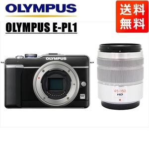 オリンパス OLYMPUS E-PL1 ブラックゴールドボディ パナソニック 45-150ｍｍ シルバー 望遠 レンズセット ミラーレス一眼 中古 カメラ