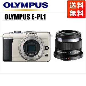 オリンパス OLYMPUS E-PL1 シャンパンゴールドボディ 45ｍｍ 1.8 黒 単焦点 レンズセット ミラーレス一眼 中古 カメラ