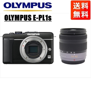 オリンパス OLYMPUS E-PL1s ブラックボディ パナソニック 14-42ｍｍ レンズセット ミラーレス一眼 中古 カメラ