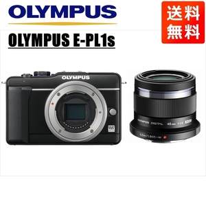 オリンパス OLYMPUS E-PL1s ブラックボディ 45mm 1.8 黒 単焦点 レンズセット ミラーレス一眼 中古 カメラ