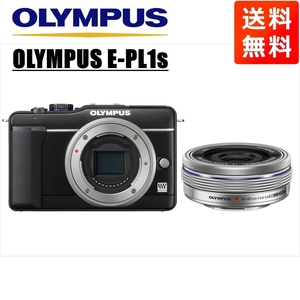 オリンパス OLYMPUS E-PL1s ブラックボディ 14-42ｍｍ EZ シルバー レンズセット ミラーレス一眼 中古 カメラ