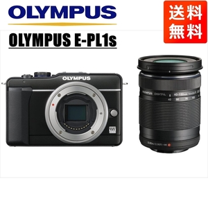 オリンパス OLYMPUS E-PL1s ブラックボディ 40-150mm 黒 望遠 レンズセット ミラーレス一眼 中古 カメラ