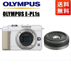 オリンパス OLYMPUS E-PL1s ホワイトボディ パナソニック 20ｍｍ 1.7 単焦点 パンケーキ レンズセット ミラーレス一眼 中古 カメラ