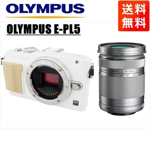 オリンパス OLYMPUS E-PL5 ホワイトボディ 40-150ｍｍ シルバー 望遠 レンズセット ミラーレス一眼 中古 カメラ