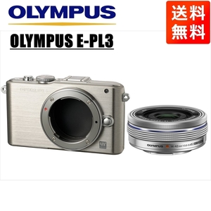 オリンパス OLYMPUS E-PL3 シルバーボディ 14-42ｍｍ EZ シルバー レンズセット ミラーレス一眼 中古 カメラ