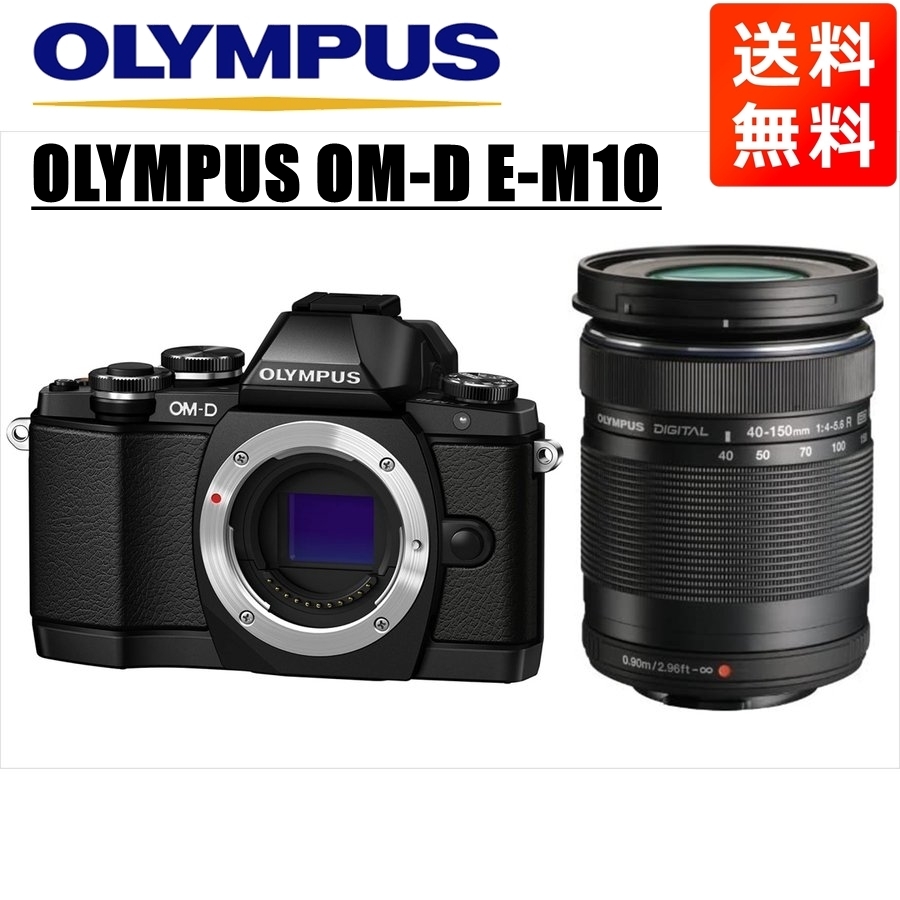 オリンパス OLYMPUS OM-D E-M10 ボディ [シルバー] オークション比較