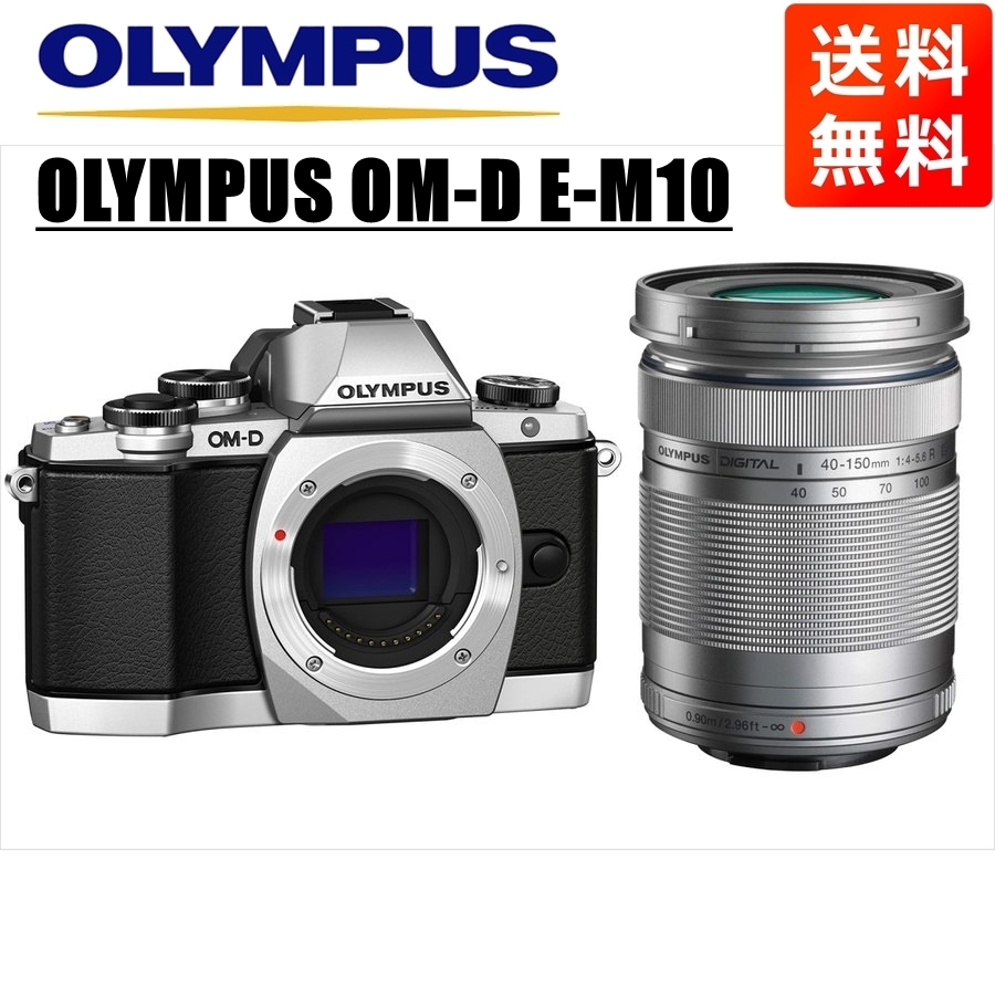 オリンパスOMD em10 レンズセット デジタルカメラ カメラ 家電・スマホ・カメラ 店舗良い