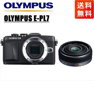 オリンパス OLYMPUS E-PL7 ブラックボディ パナソニック 14ｍｍ 2.5 単焦点 パンケーキ レンズセット ミラーレス一眼 中古 カメラ