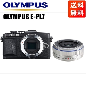 オリンパス OLYMPUS E-PL7 ブラックボディ 17ｍｍ 2.8 シルバー 単焦点 パンケーキ レンズセット ミラーレス一眼 中古 カメラ