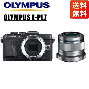 オリンパス OLYMPUS E-PL7 ブラックボディ 45ｍｍ 1.8 シルバー 単焦点 レンズセット ミラーレス一眼 中古 カメラ