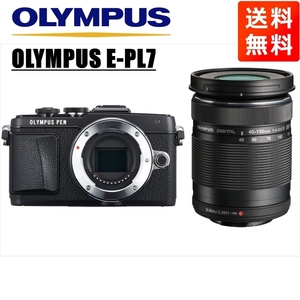 オリンパス OLYMPUS E-PL7 ブラックボディ 40-150ｍｍ 黒 望遠レンズセット ミラーレス一眼 中古 カメラ