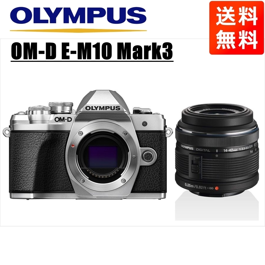 在庫有】 単焦点 黒 2.8 17mm ブラックボディ Mark3 E-M10 OM-D OLYMPUS オリンパス パンケーキ 中古 ミラーレス一眼 レンズセット - オリンパス - semanadalinguaalema.com.br 在庫有】 単焦点 黒 2.8 17mm ブラックボディ Mark3 E-M10 OM-D OLYMPUS オリンパス パンケーキ 中古 ミラーレス一眼 レンズセット - オリンパス - semanadalinguaalema.com.br