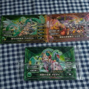 パズドラカード
