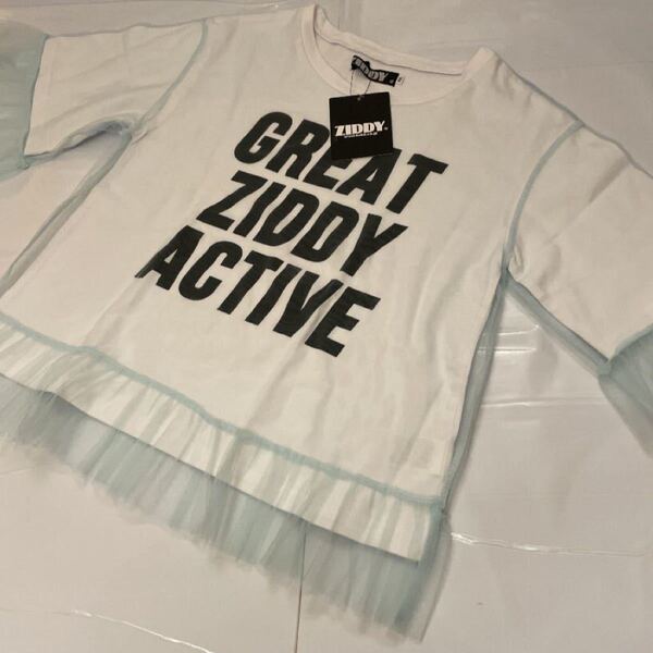 ziddy チュール Tシャツ ベビーブルー 150cm 160cm フリーサイズ 新品未使用