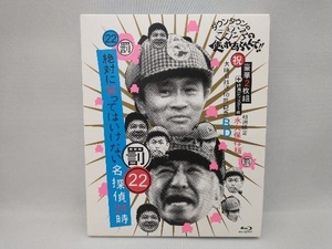 ヤフオク ガキ使 名探偵の中古品 新品 未使用品一覧 ヤフオク ガキ使 名探偵の中古品 新品 未使用品一覧