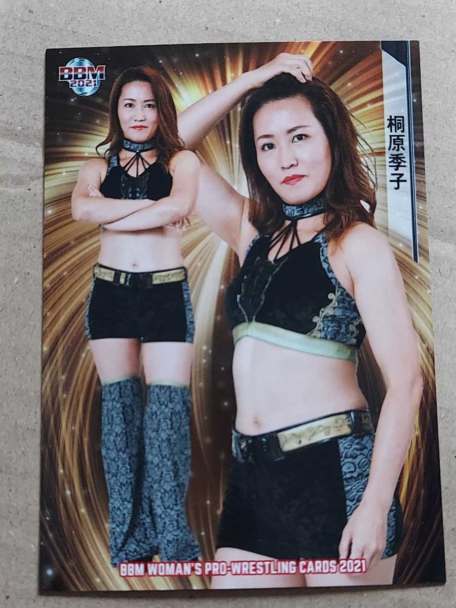 BBM 2021 女子プロレス　向後桃　直筆サインカード　100枚限定 45 【向後桃】BBM 女子プロレスカード 2021 レギュラー