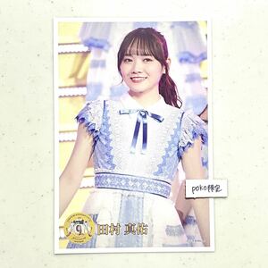 Art hand Auction 乃木坂46 公式グッズ ポストカード 1枚 田村真佑 特典 非売品 9th year birthday live バースデーライブ 3, 4期生ライブ 生写真風, な行, の, 乃木坂46