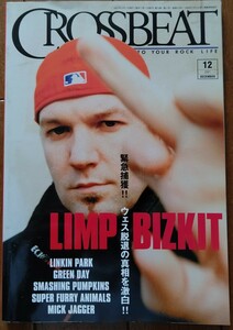 【レア・美品】CROSSBEAT 2001/12 LIMP GREEN DAY スマパン他