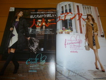 2011年冬イマージュnanami、梨花、安座間美優、ヨンア、舞川あいく、下着モデルカタログ、2012年秋セシール　スーツ、阪井まどかカタログ_画像3