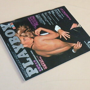PLAYBOY[プレイボーイ] 日本版第32号 1978年2月号 / ポランスキー少女強姦事件 / ヒュー・ヘフナー大邸宅の「エロチック・パーティ」の画像3