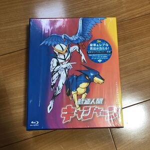 新造人間キャシャーン blu-ray box ブルーレイボックス