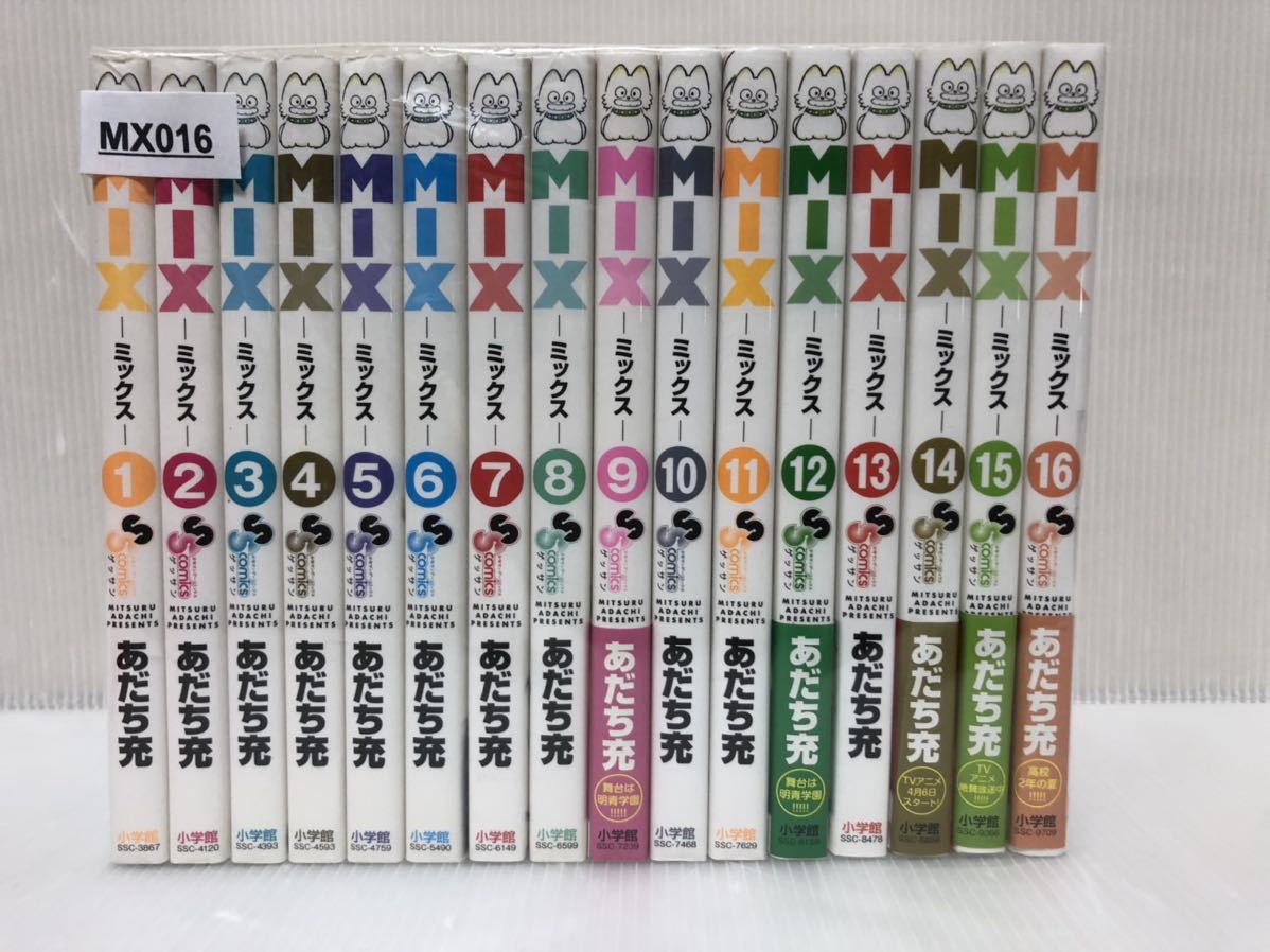 2025年最新】Yahoo!オークション -mixミックス(漫画、コミック 2025年最新】Yahoo!オークション -mixミックス(漫画、コミック