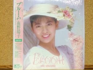 LP★南野陽子Yoko Minamino★ブールムBloom☆シュリンク・帯