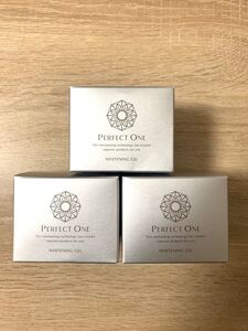 パーフェクトワン 薬用ホワイトニングジェル 75g 新品3個セット