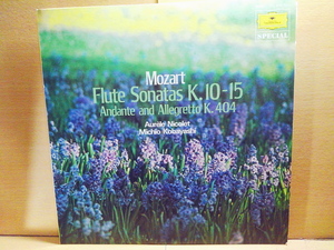 AURELE NICOLETオーレル・ニコレ、小林道夫/MOZART Flute Sonatas K.10-15モーツァルト、フルート・ソナタ集/LP