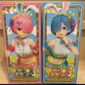 新品 未使用 送料無料 Re:ゼロから始める異世界生活 プレシャスフィギュア レム ラム ハッピー イースター リゼロ フィギュア